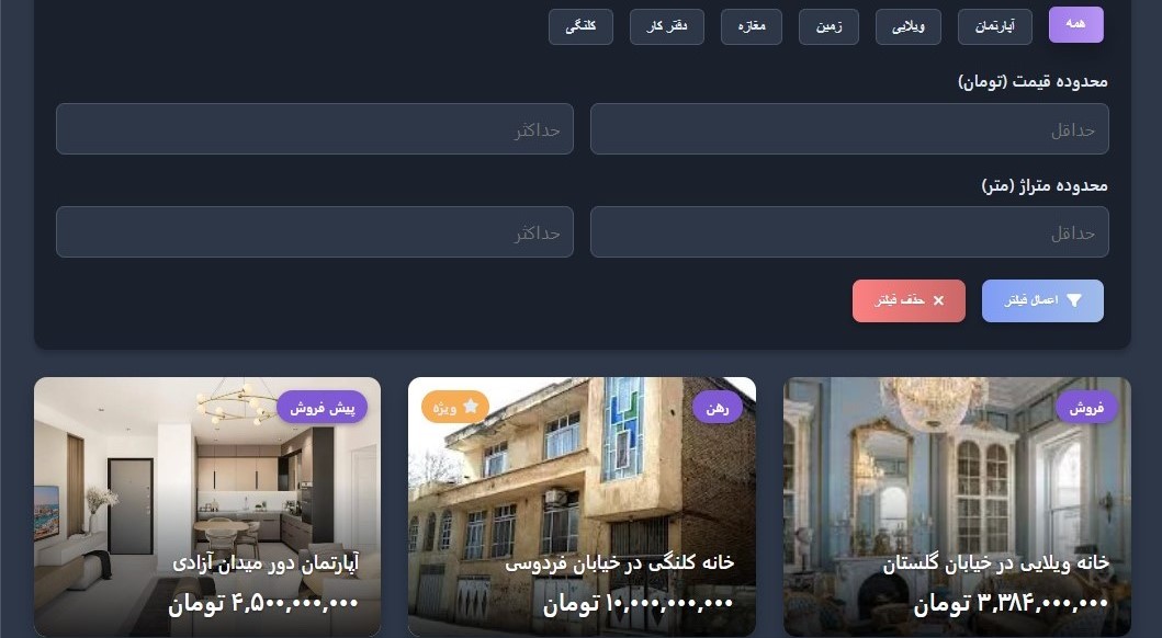 فرم