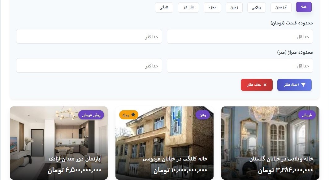 فرم